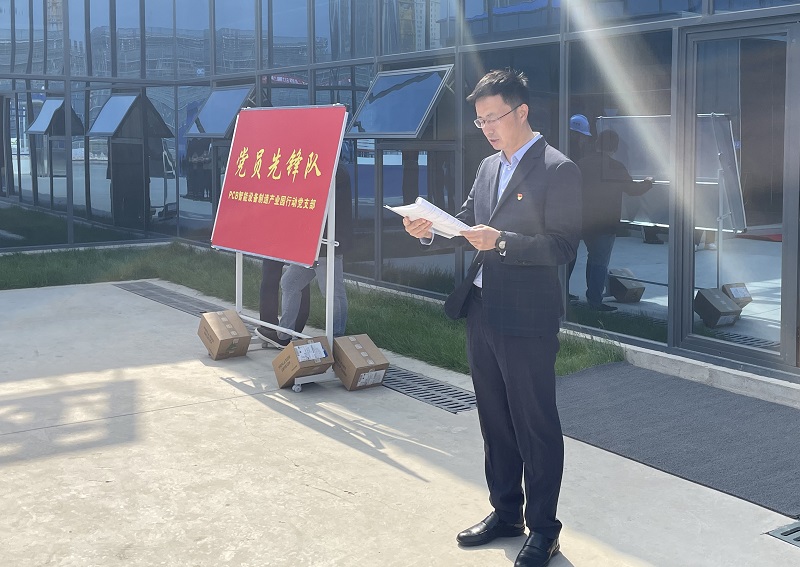 6-公司黨委書記、董事長,行動(dòng)黨支部書記徐鐵發(fā)言.jpg 6-公司黨委書記、董事長,行動(dòng)黨支部書記徐鐵發(fā)言.jpg